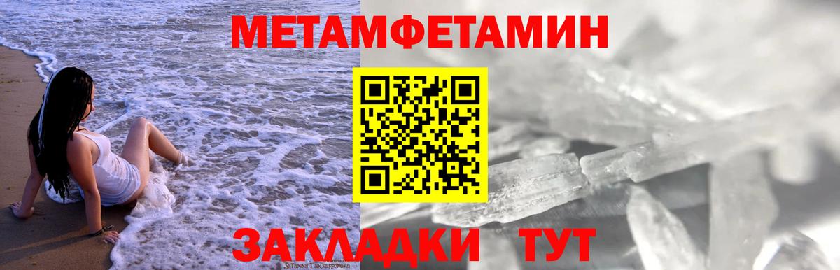 ОМГ ОМГ зеркало  Амфетамин  Вход с VPN  АМФ Premium  Горно-Алтайск 