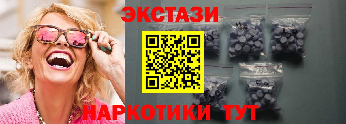ЭКСТАЗИ Philipp Plein Горно-Алтайск