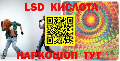 экстази Мариинск