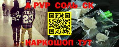МДПВ Малгобек