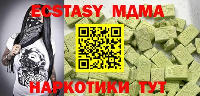 МДПВ Малгобек
