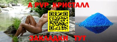 экстази Мариинск