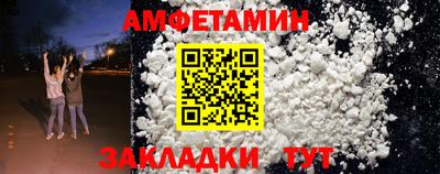 экстази Мариинск