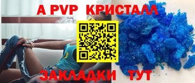 экстази Мариинск