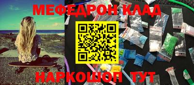 экстази Мариинск