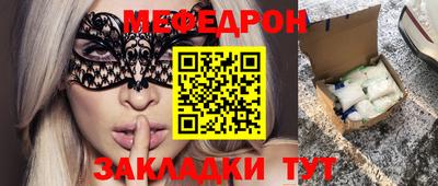 экстази Мариинск