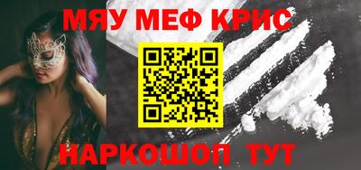 экстази Мариинск