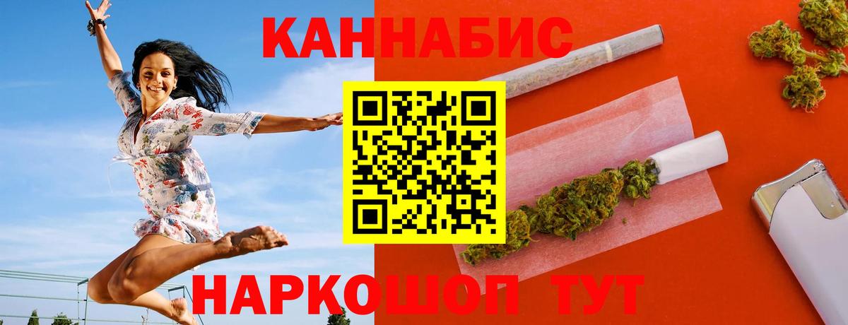 Бошки марихуана Ganja Горно-Алтайск
